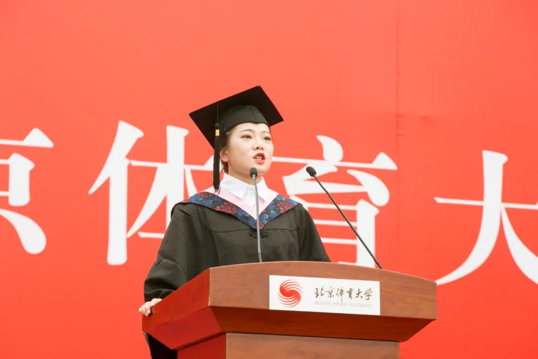 北京体育大学校友工作网